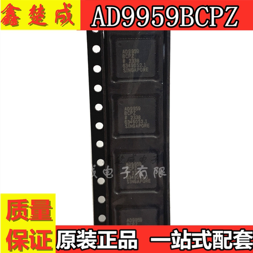 全新原装数字频率合成现货直拍