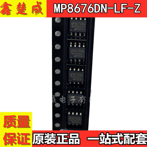SOP-8封装电源管理芯片