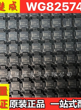 全新原装正品 WG82574L SLBA9 QFN64       质量保证