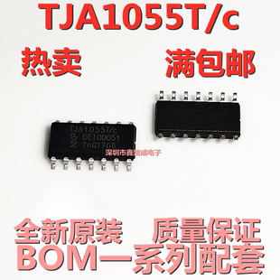 全新原装进口TJA1055 TJA1055T TJA1055T/c SOP14 数据接口芯片