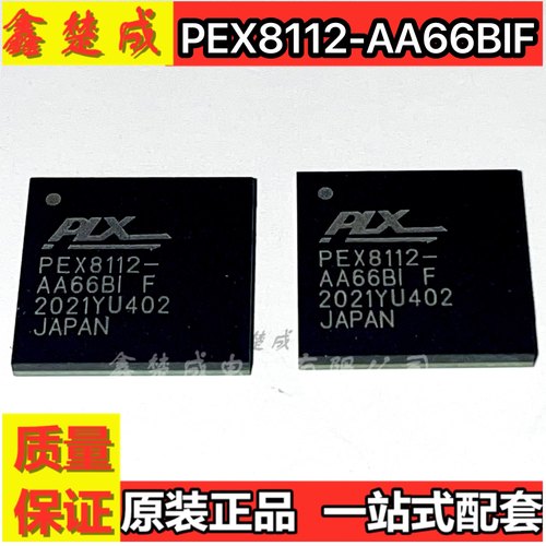 原装正品PEX8112-AA66BIF PEX8112-AA66BI PEX8112-AA66BI F现货h