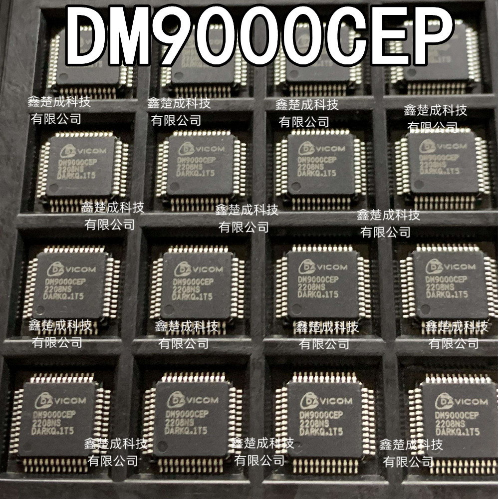 DM9000CEP以太网MAC控制器芯片