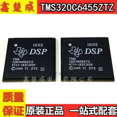 全新原装现货集成电路包邮