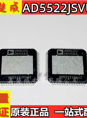 AD5522JSVUZ-RL TQFP-80 四参数测量单元 ADI AD5522J 全新原装