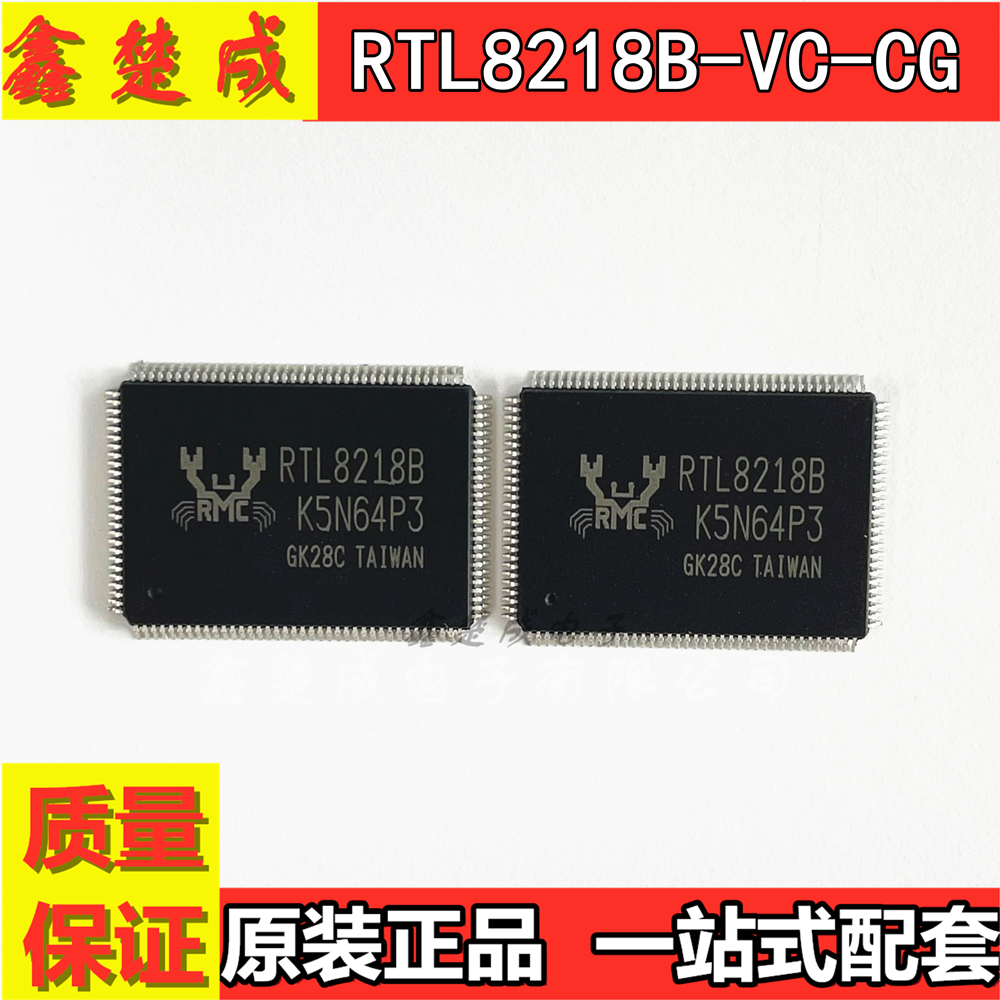 千兆交换机芯片QFP128现货