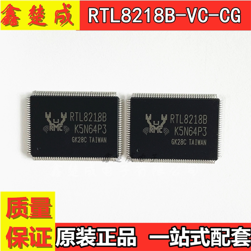 千兆交换机芯片QFP128现货