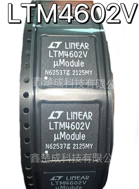 LTM4602IV LTM4602V LGA104 DC/DC电源模块 开关稳压器 全新