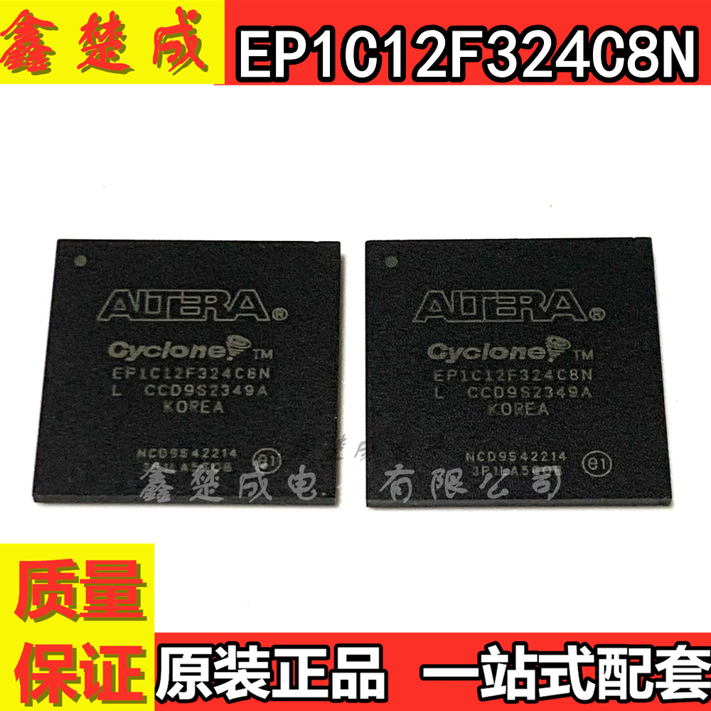 可编程门阵列全新原装现货