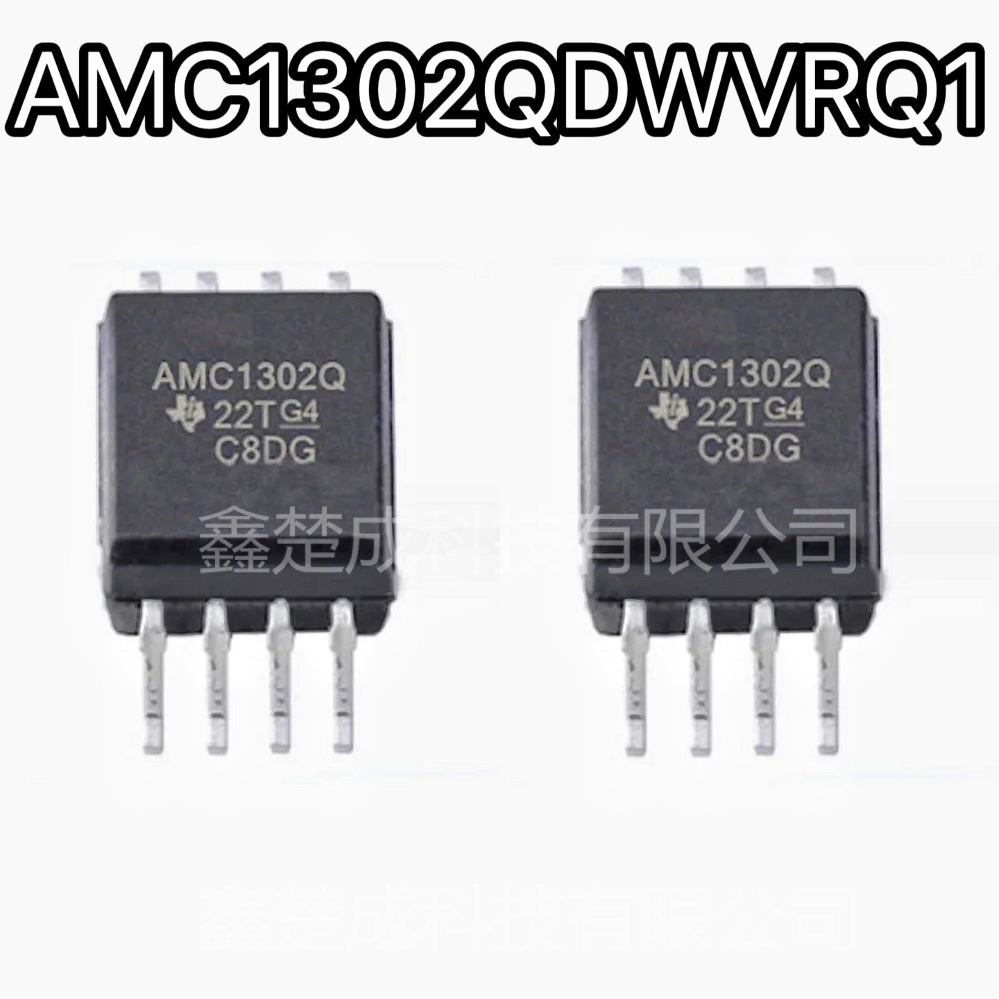原装 AMC1302QDWVRQ1 贴片SOP-8 AMC1302Q隔离IC 电流隔壁放大器