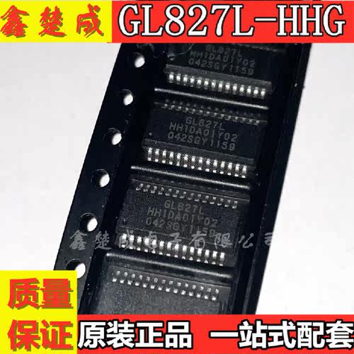 全新原装 GL827L GL827L-HHG SSOP28 贴片 读卡器芯片 现货热卖