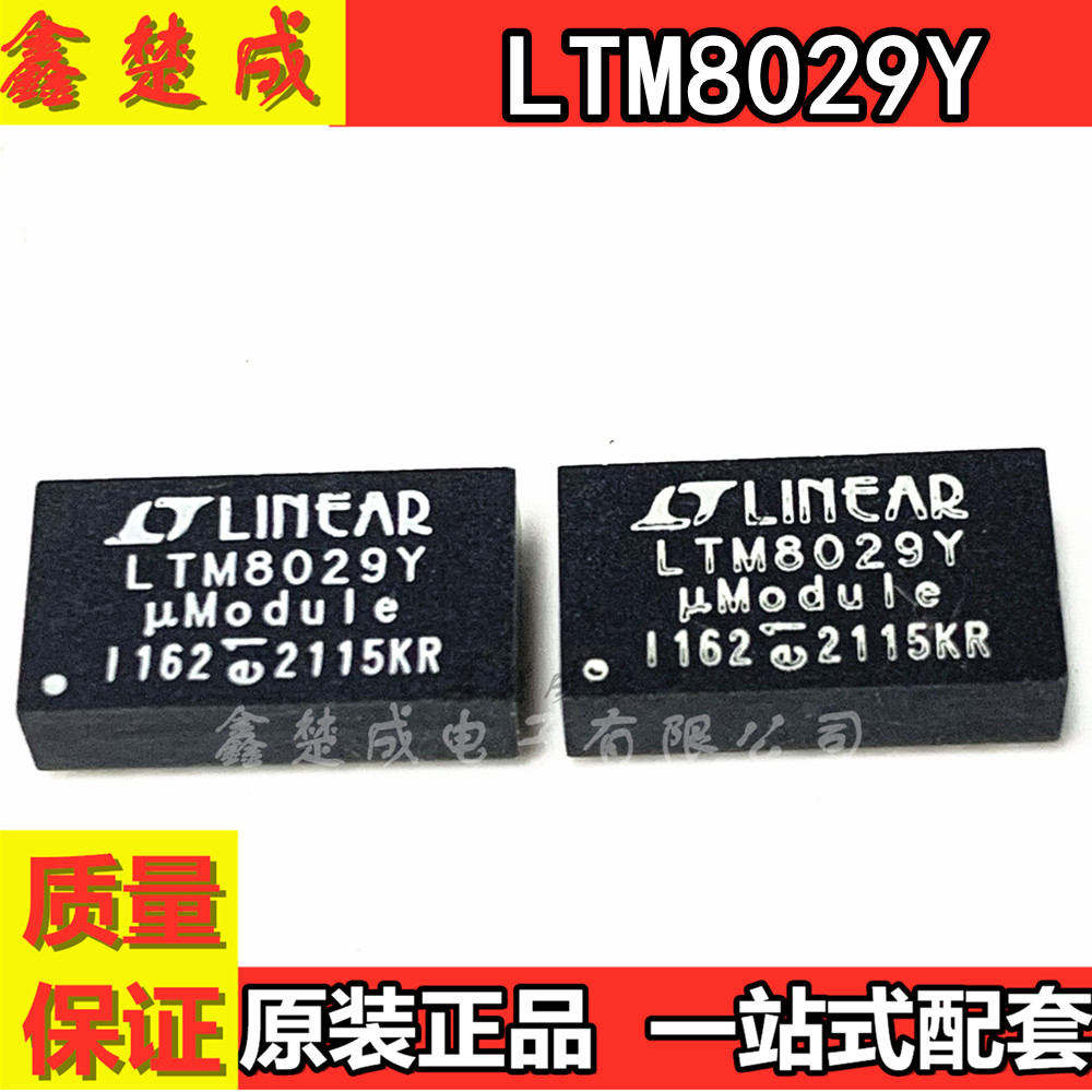 全新原装现货包邮可直拍