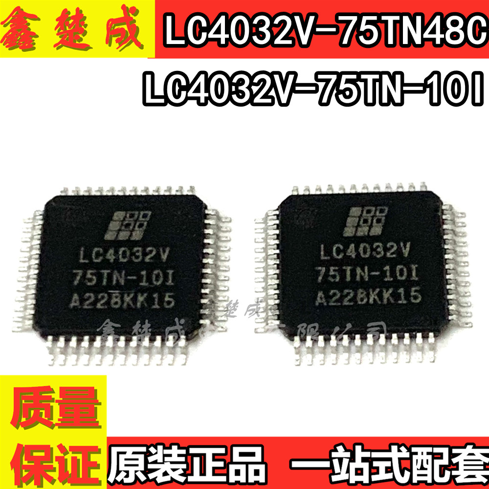 全新原装现货库存测试好