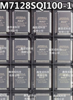 EPM7128SQI100-10N EPM7128 EPM7128SQC100-15N 现货库存质量保证