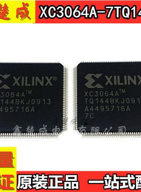 XC3064A-7TQ144I XC3064A-7TQ144C 可编程逻辑器芯片 贴片QFP144