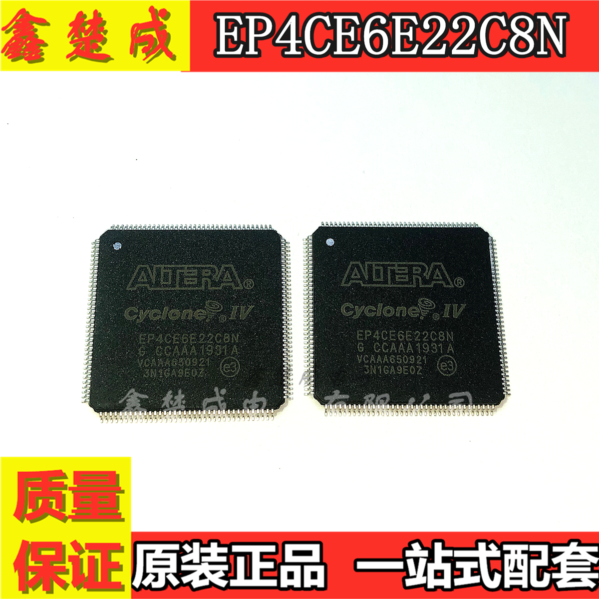 EP4CE6E22C8N EP4CE6E22I7N TQFP144 可编程逻辑芯片全新原装现货