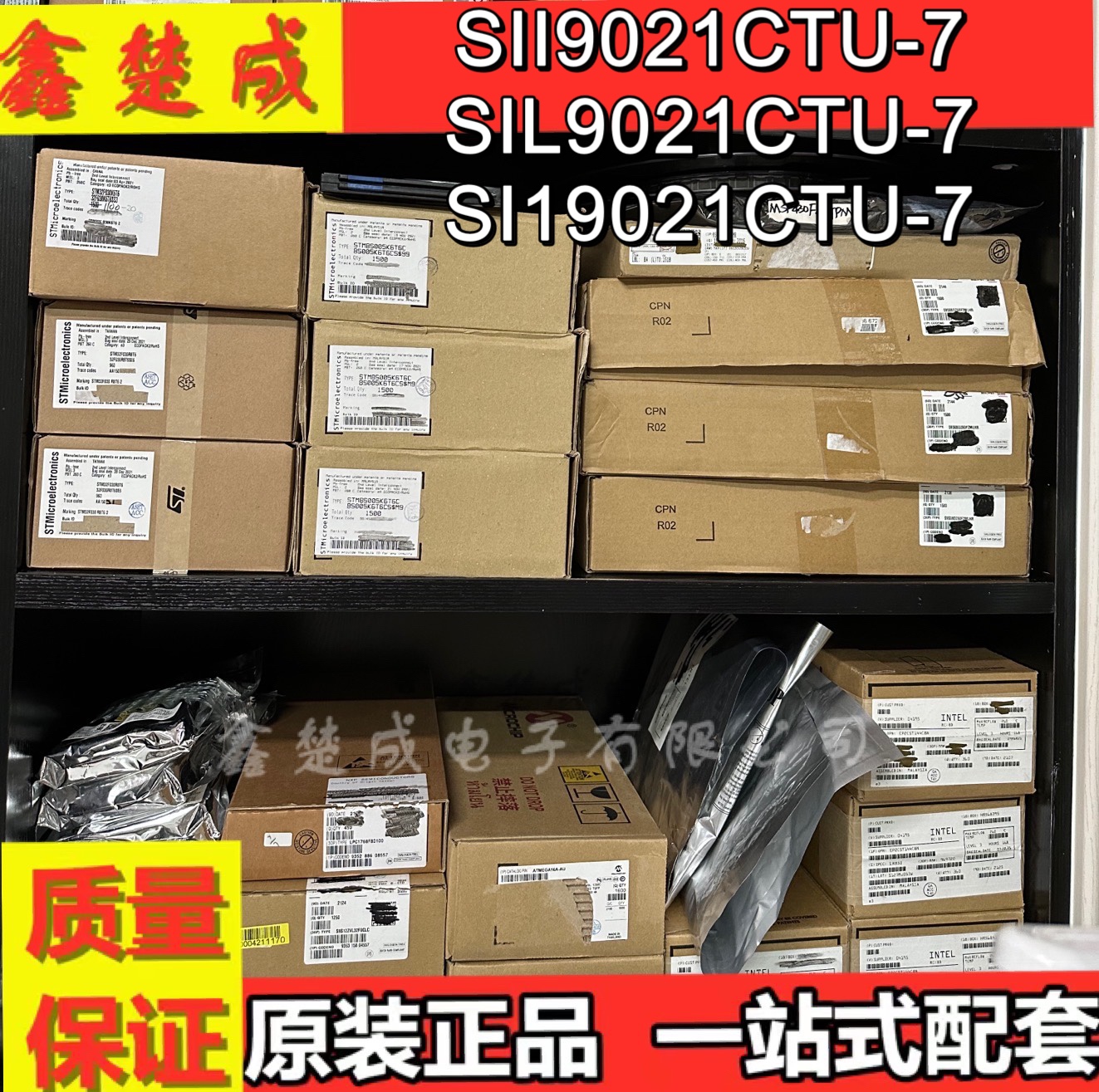 SII9021CTU-7 SIL9021CTU-7 SI19021CTU-7 SILICON全新原装接收器