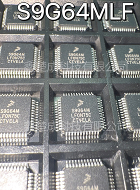 现货S9S12G64F0MLF丝印S9G64M 封装LQFP48 S9G64M 嵌入式微控制器