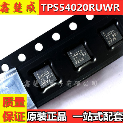 全新原装贴片开关稳压器芯片