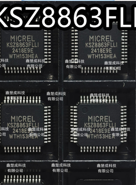 KSZ8863FLLI FLLI QFP48 以太网控制器芯片全新