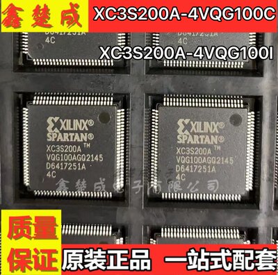 XC3S200A-4VQ100C XC3S200A-4VQG100I QFP100 全新原装可编程芯片