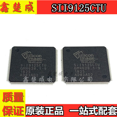 全新原装液晶电视主板驱动ic直拍