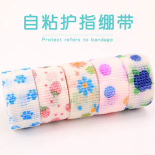 手指护指绷带学生写字防磨护手弹力透气防老茧宠物包扎运动加压