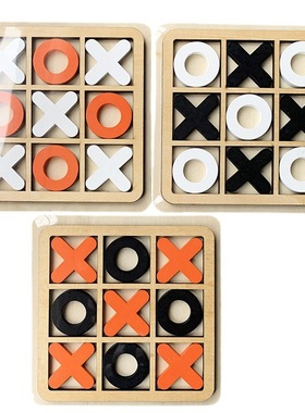 XO三连井字棋tic tac toe休闲对战益智类桌游九宫格木制玩具