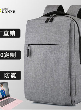 4休闲双肩包男款防水防震5.6寸记电脑包户外轻便通勤背包