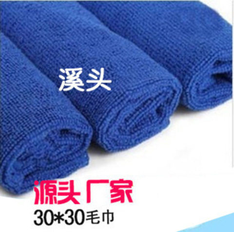 *汽车毛巾 打蜡经编超细纤维擦车毛巾 吸水洗车清洁毛巾蓝色