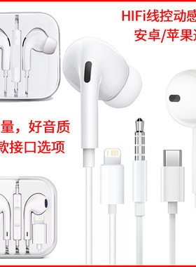 适用OPPO入耳式type-c安卓电脑有线运动游戏other/其他
