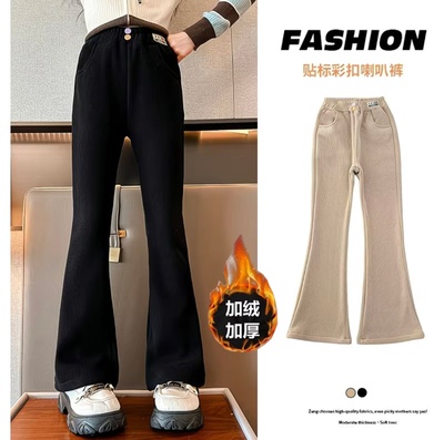 女童加绒微喇叭裤秋冬保暖百搭裤