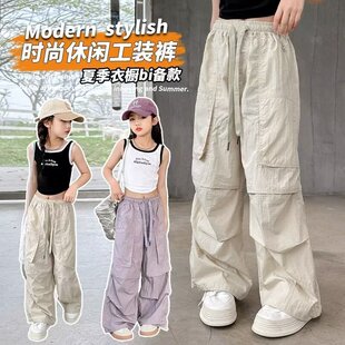 女童工装裤夏季薄款2025新款儿童夏天防蚊裤子大童爵士舞阔腿裤潮