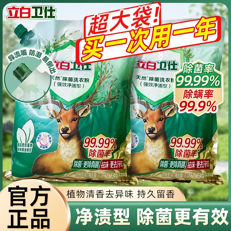 ڲ480g Ȼϴ·ǿЧ7.6Ԫ