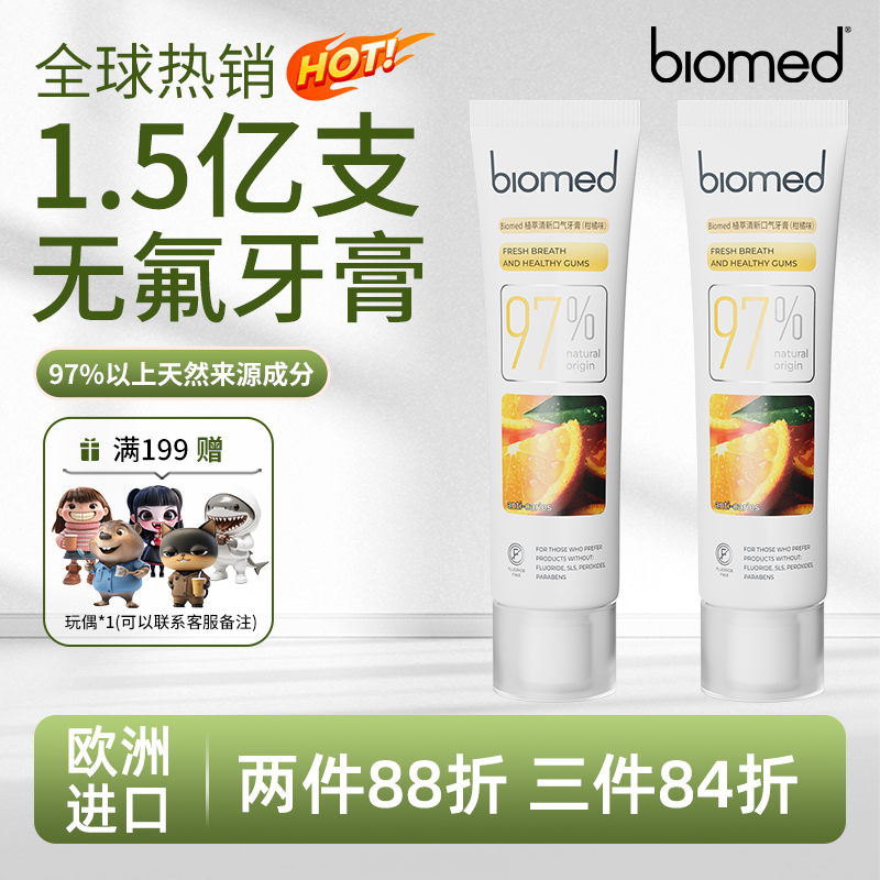 biomedŷ޽ڲи¿׻Ʒٷ콢 34.32Ԫ