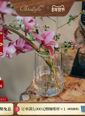 CHRISTOFLE昆庭Graphik几何线水晶玻璃花瓶餐桌客厅插花摆件