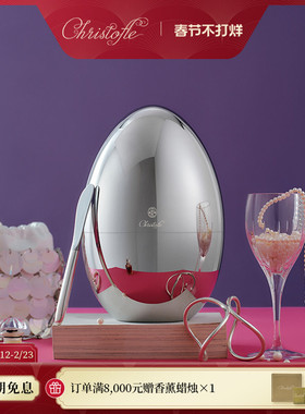CHRISTOFLE昆庭MOOD Party派对心境蛋甜品刀叉勺镀银餐具新年礼物