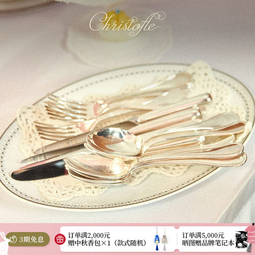 昆庭不锈钢刀叉勺套装