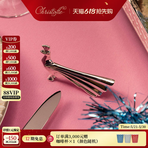 昆庭镀银筷架刀架家用