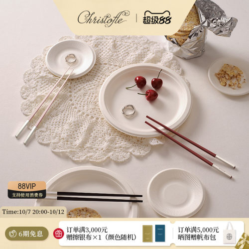 昆庭和一圆头尖头筷子
