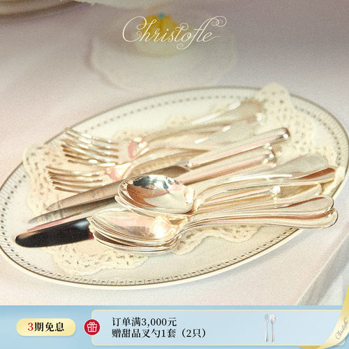 昆庭不锈钢刀叉勺套装