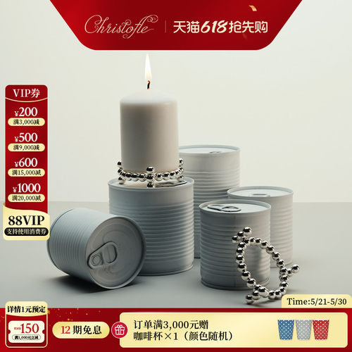 昆庭珍缘镀银蜡烛轻奢托盘摆件