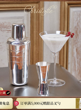 CHRISTOFLE昆庭 Graphik几何线镀银调酒器手打制作刻度量酒器送礼