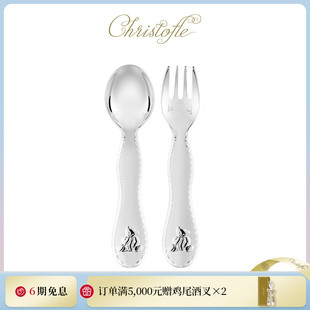 Bear查理熊家用可爱儿童勺子 CHRISTOFLE昆庭Charlie