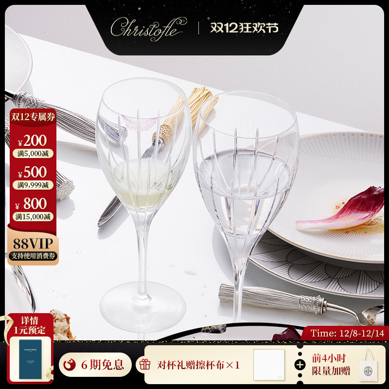 昆庭Iriana红酒杯水晶玻璃