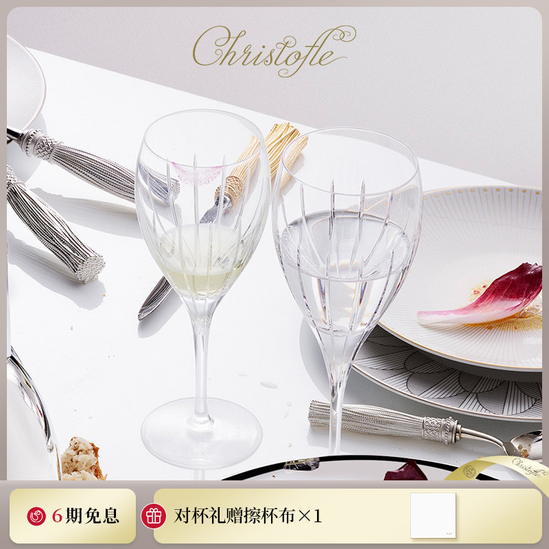 昆庭Iriana红酒杯水晶玻璃