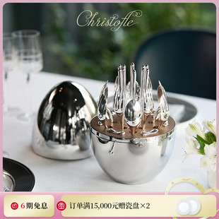 筷子勺子西餐餐具套装 CHRISTOFLE昆庭MOOD心境蛋中式 家用新婚礼物