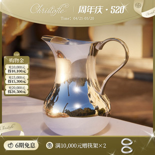 Albi简一镀银家用大容量冷水壶泡茶冷饮1L冷泡壶 CHRISTOFLE昆庭