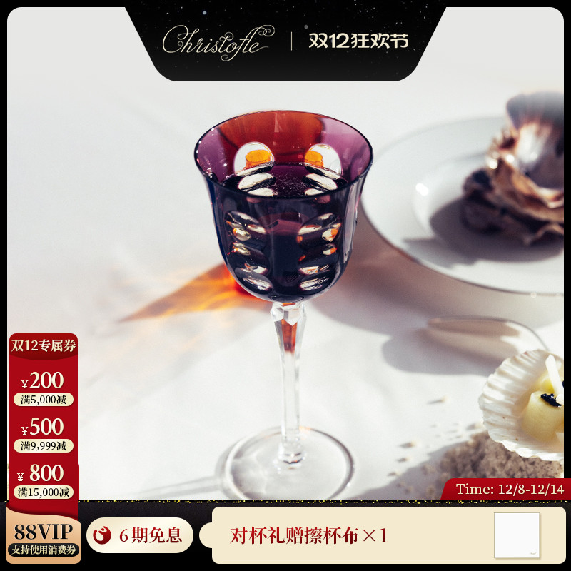 昆庭水晶玻璃葡萄酒杯