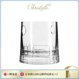 冰块家用商用 CHRISTOFLE昆庭Graphik几何线水晶玻璃冰桶酒吧装