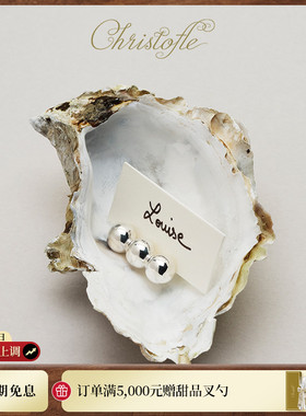 【新品】CHRISTOFLE昆庭Perles珍缘镀银名片夹餐桌展示架家用送礼